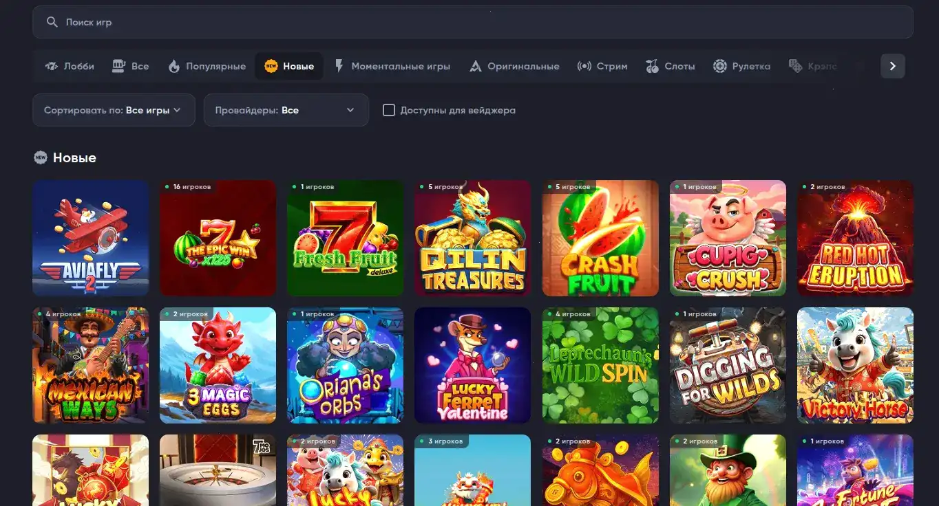 Игровой интерфейс Apex Spins на мобильном устройстве